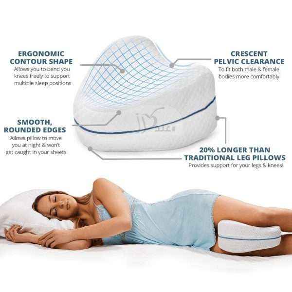 Contour Leg & Knee Foam Support Pillow