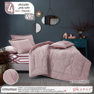 طقم لحاف شتوي فرو محفر مفرد ونص 4 قطع