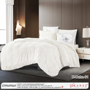 طقم لحاف شتوي فرو محفر مفرد ونص 4 قطع