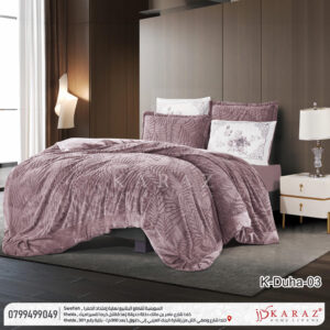 طقم لحاف شتوي فرو محفر مفرد ونص 4 قطع