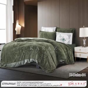 طقم لحاف شتوي فرو محفر مفرد ونص 4 قطع