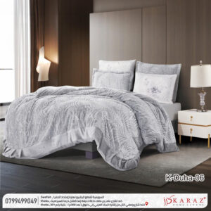 طقم لحاف شتوي فرو محفر مفرد ونص 4 قطع